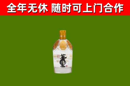 沈阳烟酒回收董酒.jpg