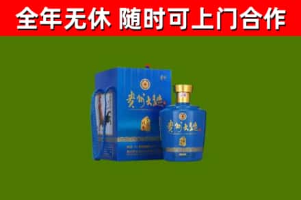 沈阳烟酒回收贵州大曲.jpg